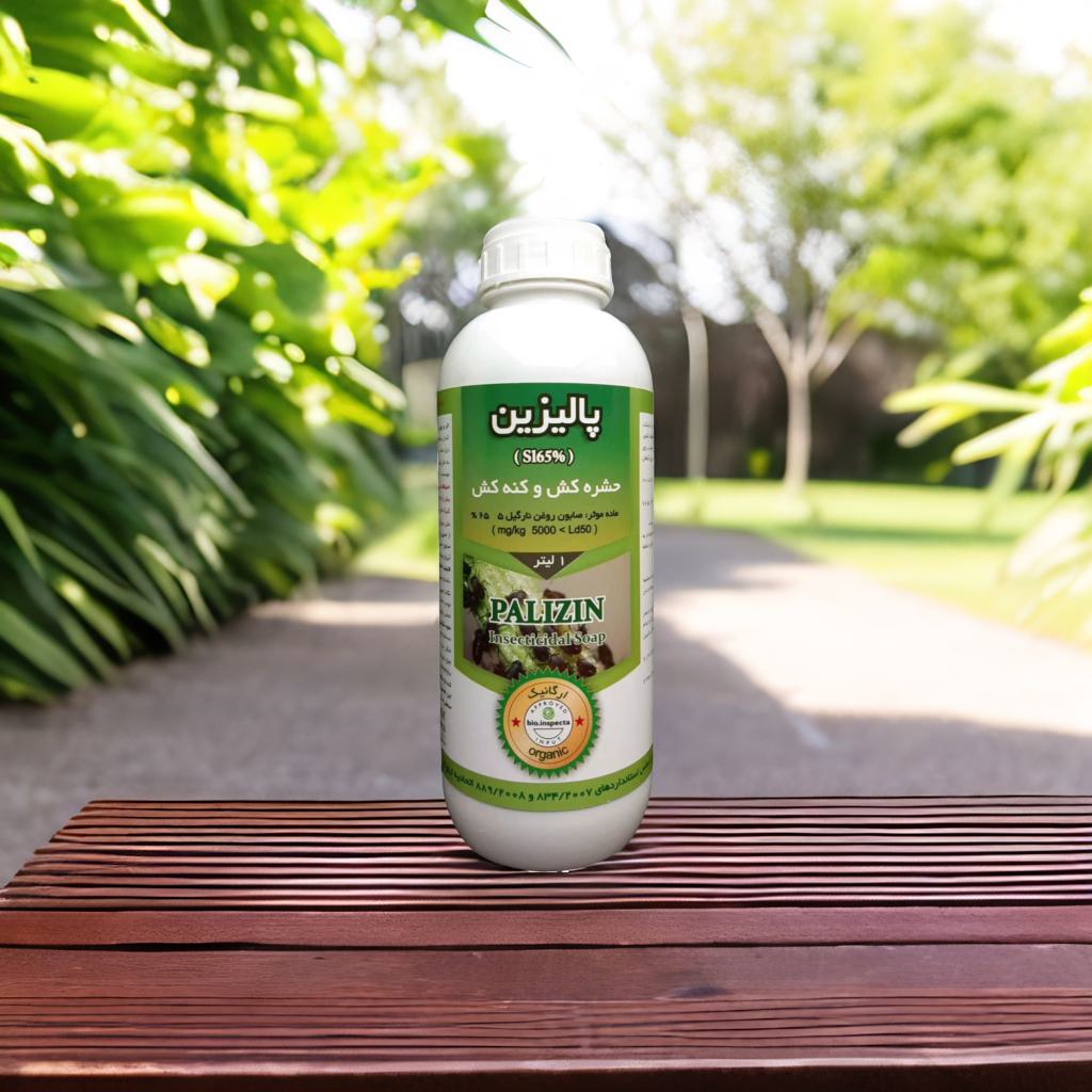 فروش عمده پالیزین ارگانیک حشره‌کش طبیعی